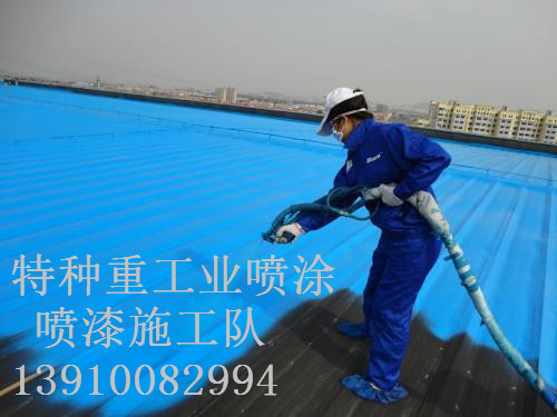 古冶除锈喷漆 & 设备厂房翻新